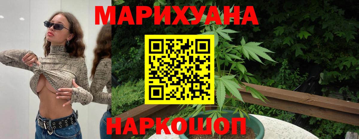 Канабис OG Kush  Марихуана гибрид  Рассказово  МАРИХУАНА Bruce Banner 